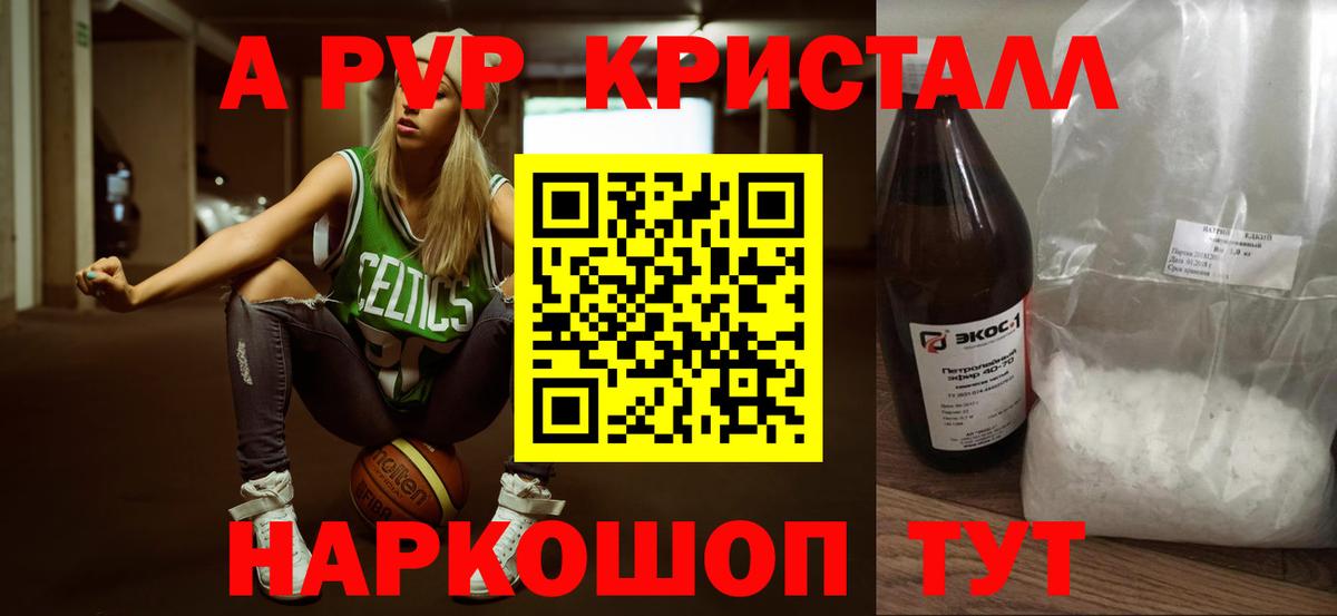 Alfa_PVP крисы CK Всеволожск