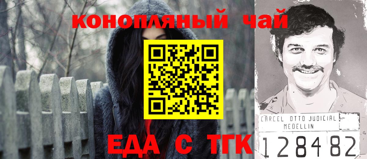 Canna-Cookies марихуана Всеволожск