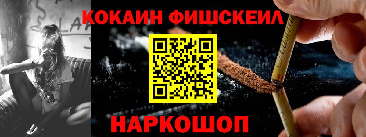 Кокаин VHQ Всеволожск