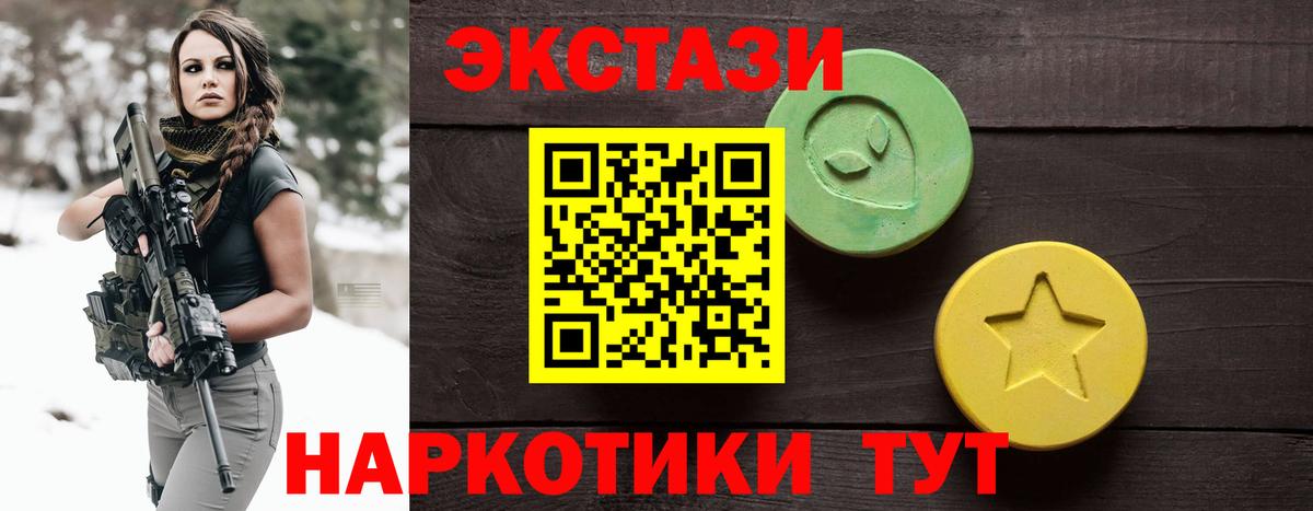 ЭКСТАЗИ TESLA Всеволожск