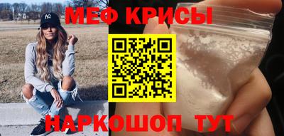 скорость mdpv Ярцево