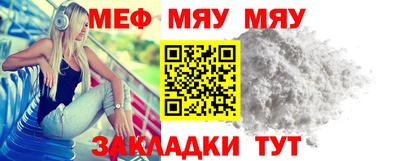 мет Янаул