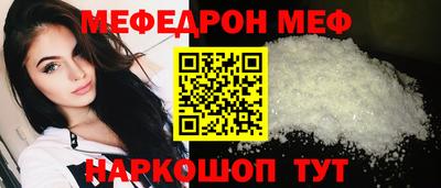 мет Янаул