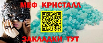 круглые Ярославль