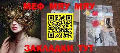 круглые Ярославль