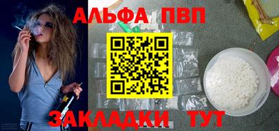 мет Янаул