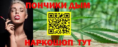 круглые Ярославль