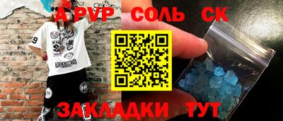 мет Янаул
