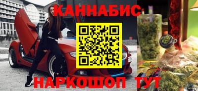 мет Янаул