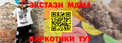 мет Янаул