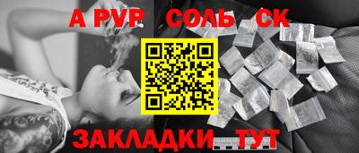 круглые Ярославль
