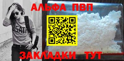 мет Янаул