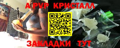 скорость mdpv Ярцево