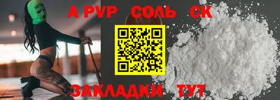 круглые Ярославль