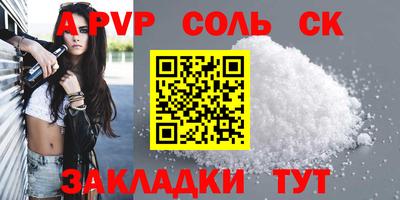 мет Янаул