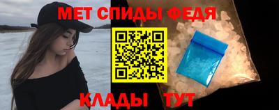 мет Янаул