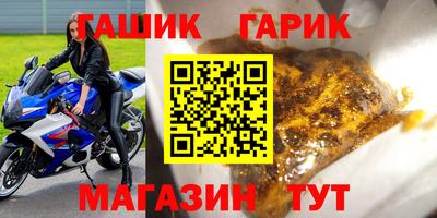 мет Янаул