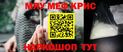 круглые Ярославль