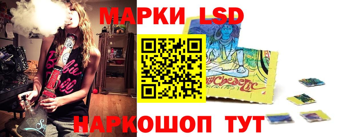 Всеволожск  Лсд 25 экстази  Вход с VPN  Лсд 25 экстази ecstasy 