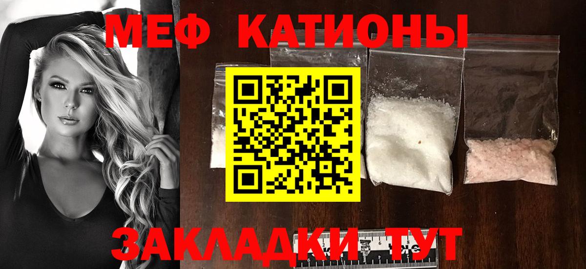 МЕФ  Вход с VPN  Мефедрон  Всеволожск  Меф VHQ  МЕФ мука 