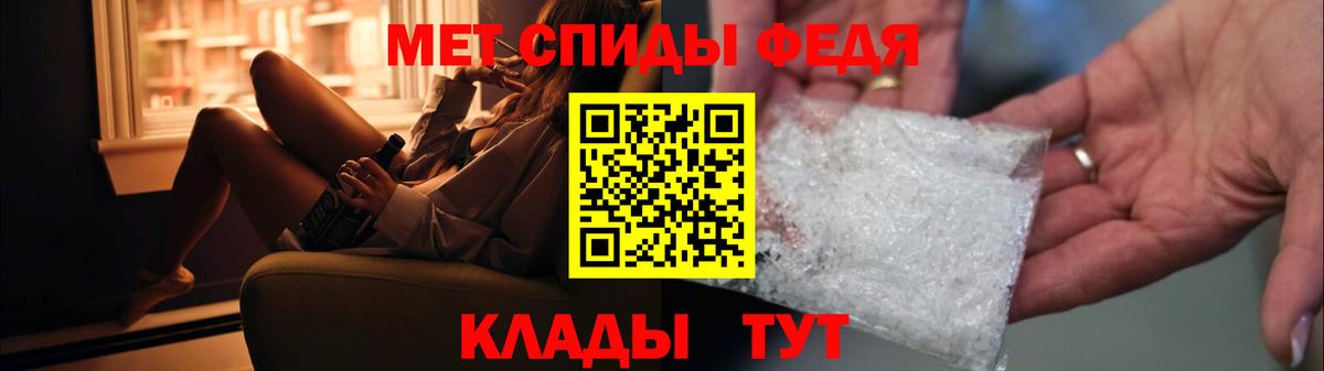 МЕТАМФЕТАМИН пудра Всеволожск