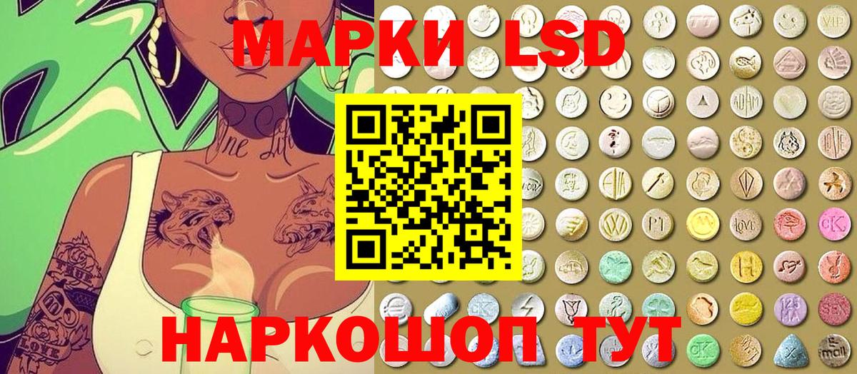Марки N-bome 1,8мг  Вход с VPN  Всеволожск 