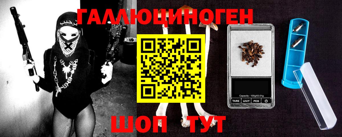 наркошоп  Галлюциногенные грибы MAGIC MUSHROOMS  Всеволожск  Вход с VPN  Псилоцибиновые грибы мухоморы 